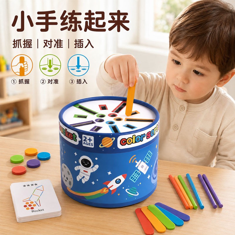 图2