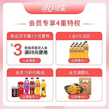 可口可乐雪碧芬达零度有糖无糖500ml*24瓶[5元优惠券]-寻折猪