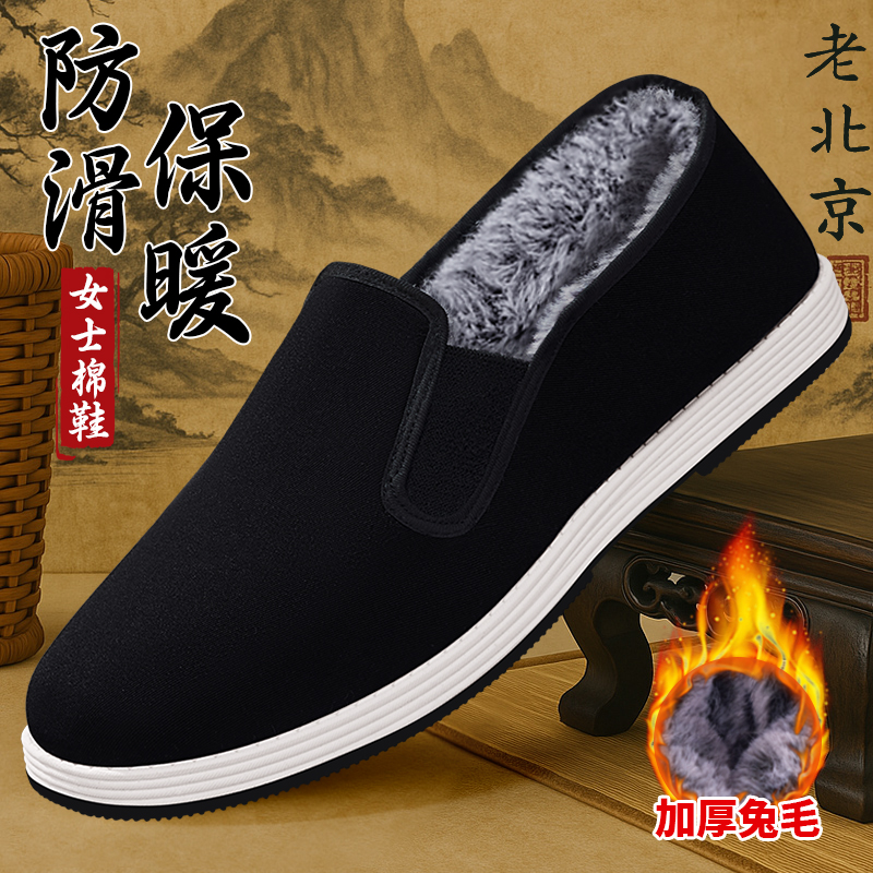 老北京布鞋女冬季加绒保暖工作鞋防滑软底久站不累一脚蹬妈妈棉鞋 - 图1