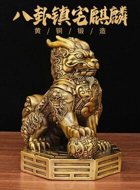 铜黄YX-八卦麒麟公母一对八卦镇宅火厅麒麟招财摆件客玄关大送口