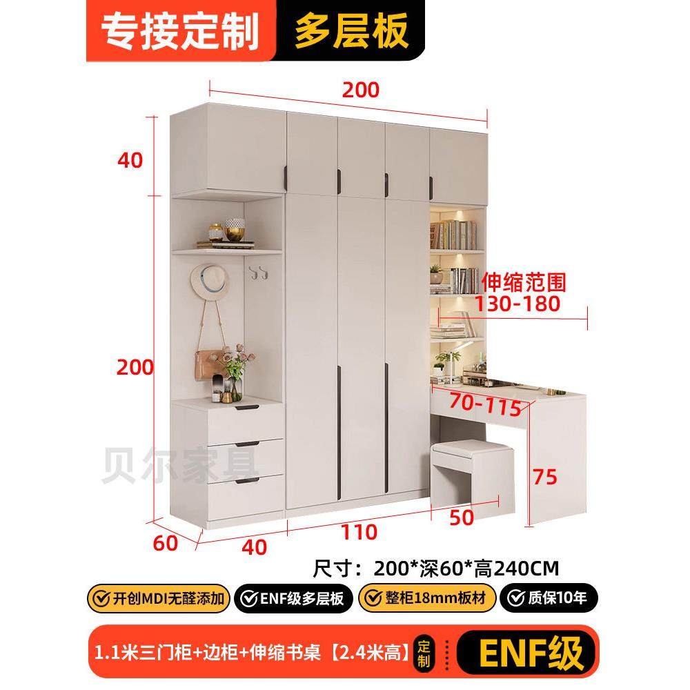 定N制/衣柜书桌一体组合EF级多层实板转角用化妆台家卧室大整体木,淘宝优惠券,粉丝福利购,淘宝优惠卷