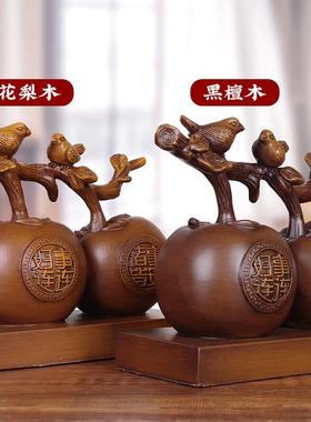 实木雕柿子摆家客厅居玄关电视件柜酒礼柜装饰新居乔迁送礼202592