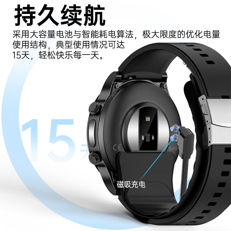 P70智能手表心率血氧体温心电气泵气囊血压健康检测计步运动手表,淘宝优惠券,粉丝福利购,淘宝优惠卷