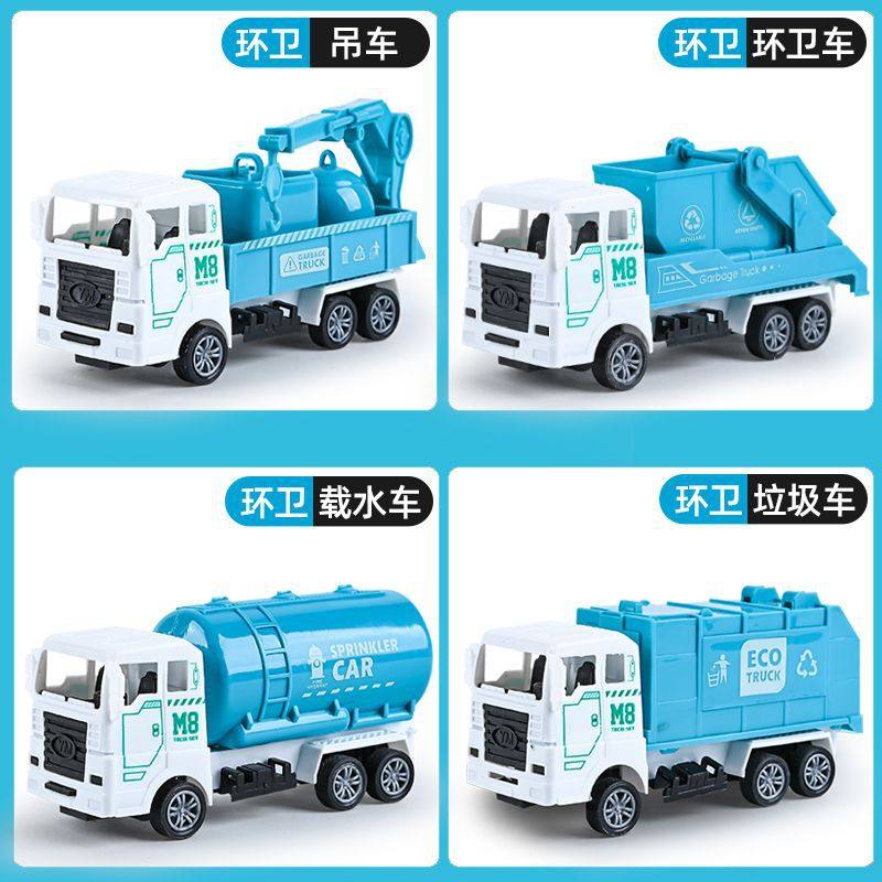 外贸回力工程车玩具车挖掘机环卫车惯性模型地摊货源儿童玩具,淘宝优惠券,粉丝福利购,淘宝优惠卷