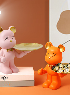 暴力熊收纳托盘玄关钥匙摆件客厅酒柜电视柜办公桌卡通家居装饰品