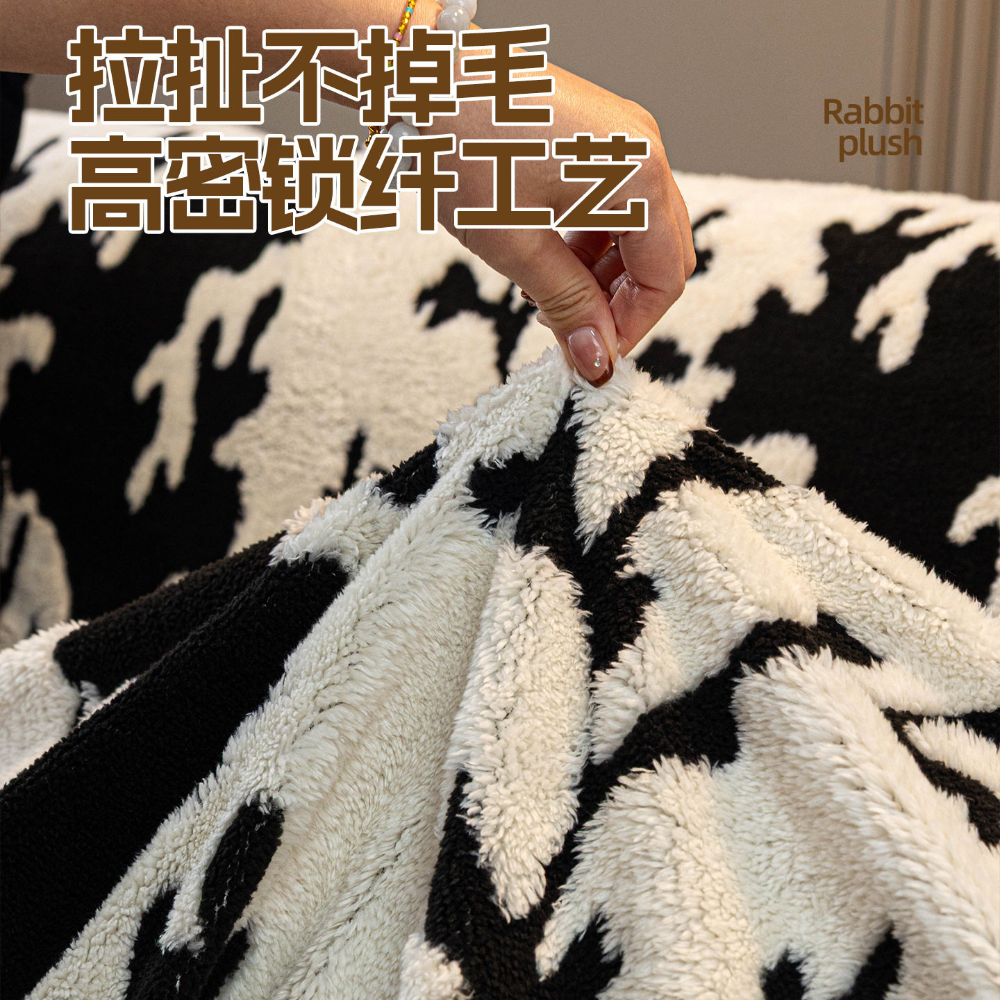 北欧风高克重舒棉绒沙发巾2026新款秋冬沙发毯一片式防滑沙发套罩,淘宝优惠券,粉丝福利购,淘宝优惠卷