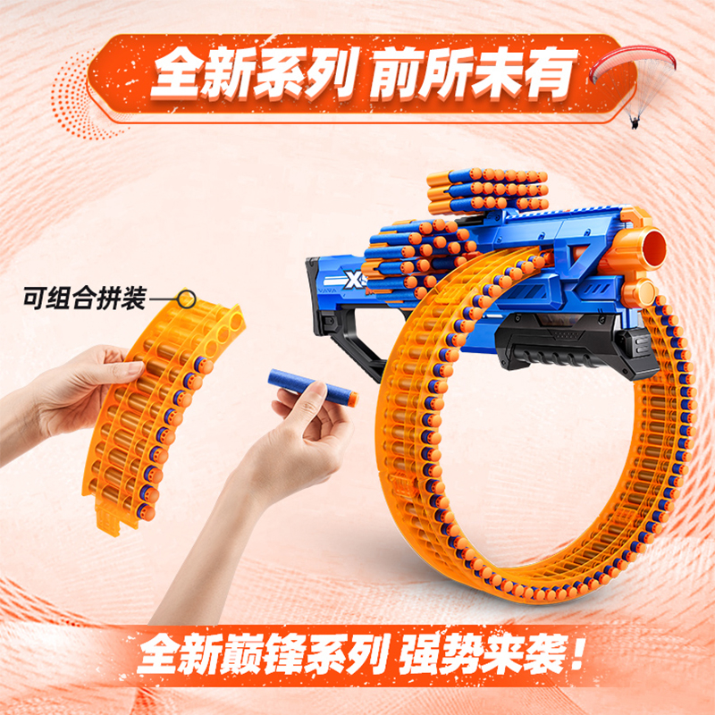 zuru X特攻巅锋系列巴雷尔巨轮发射器软弹枪儿童玩具男孩生日礼物