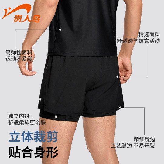 贵人鸟泳衣男款男士泳裤2025新款泡温泉成人青少年游泳装备男全套