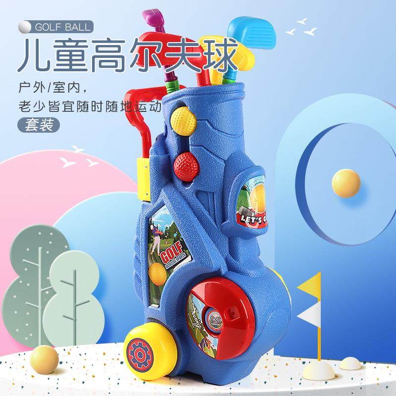 2794儿童高尔夫内拉杆伸箱室体育玩具亲子外互动仿真便缩携高尔夫,淘宝优惠券,粉丝福利购,淘宝优惠卷