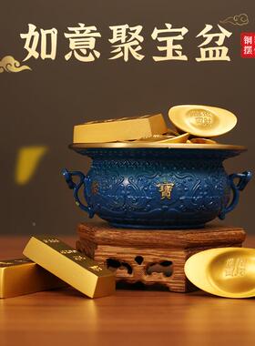 黄铜如意盆宝蓝色室家用摆件聚宝盆CCC客厅办公家居开业送礼聚摆