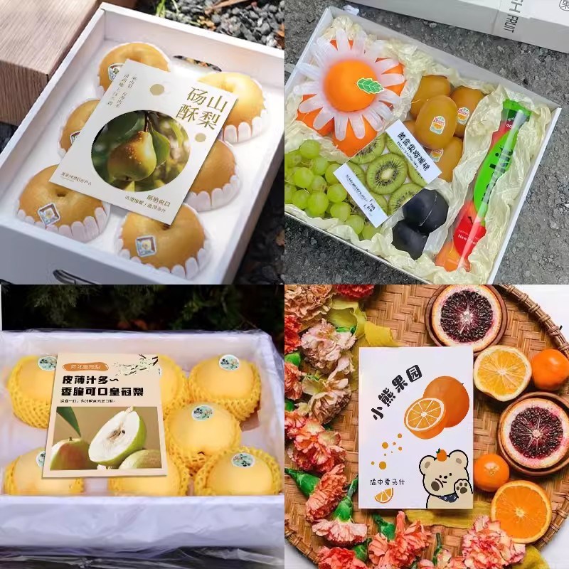 水果卡片定制赣南脐橙介绍卡印刷梨子产品宣传广告名片草莓车厘子 - 图1