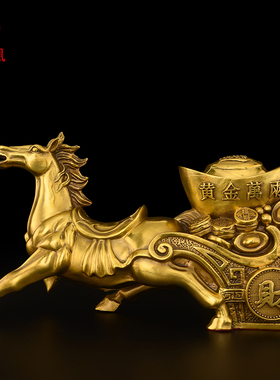 铜马拉车马拉元宝财马大号工艺礼品摆饰客厅家居酒柜装饰业礼品