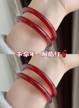纯天然红玛瑙冰种手镯玉镯子红色玉髓镯子细条女款本命年旺夫送礼