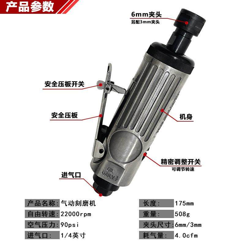 气动刻磨机小风磨气磨风动轮胎补胎打磨机气磨机研麻砂轮机抛光机,淘宝优惠券,粉丝福利购,淘宝优惠卷