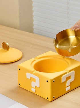 精品马里奥问号多功能收纳抽纸盒创意陶瓷烟灰缸带盖防飞灰陶瓷存