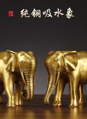 黄铜大象工艺品摆件吸水象光身象珠宝象工艺品摆设家居装饰礼品