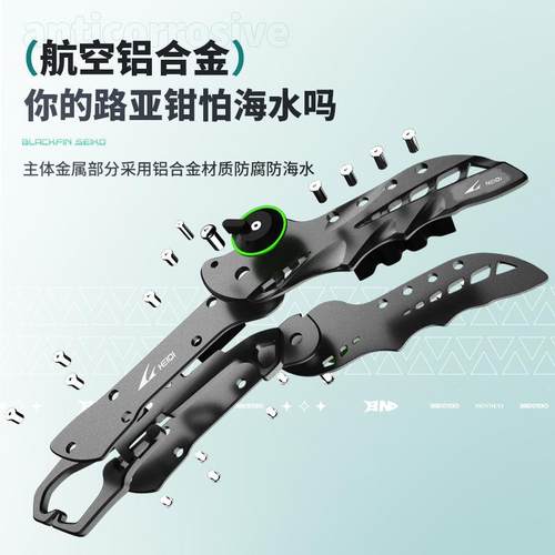 本诺折叠控鱼器便携控鱼钳大物鱼夹钳路亚专用钳多功能路亚钳套装 - 图3
