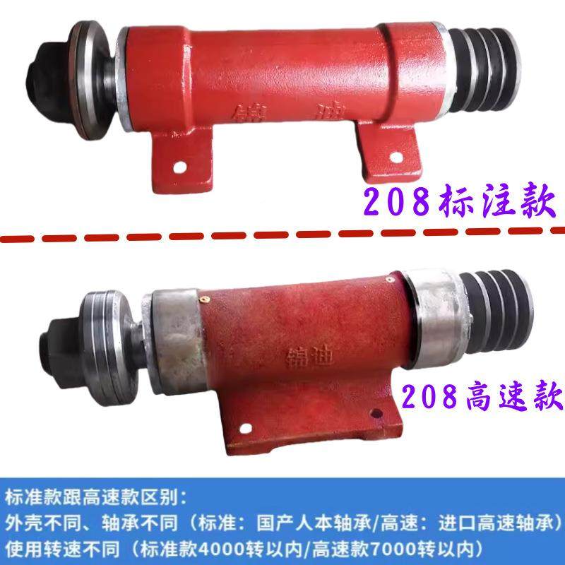 纵208锯机高速重型锯圆盘208锯轴座6210大横轴锯石头台锯主轴轴承,淘宝优惠券,粉丝福利购,淘宝优惠卷