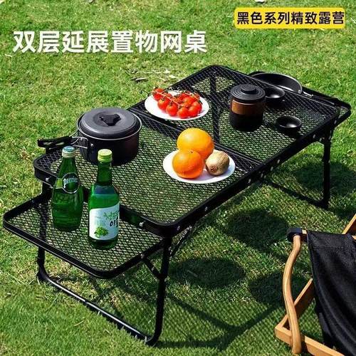 户外露营桌折叠网子便升携式野餐桌降可折叠网桌烧烤格摆桌PDD102 - 图1