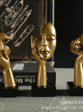 北欧艺术女士脸谱摆件玄关酒柜电视柜装饰品办公室轻奢高档工艺品