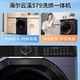 Haier Yunxi 579 washing and drying integrated drum washing machine