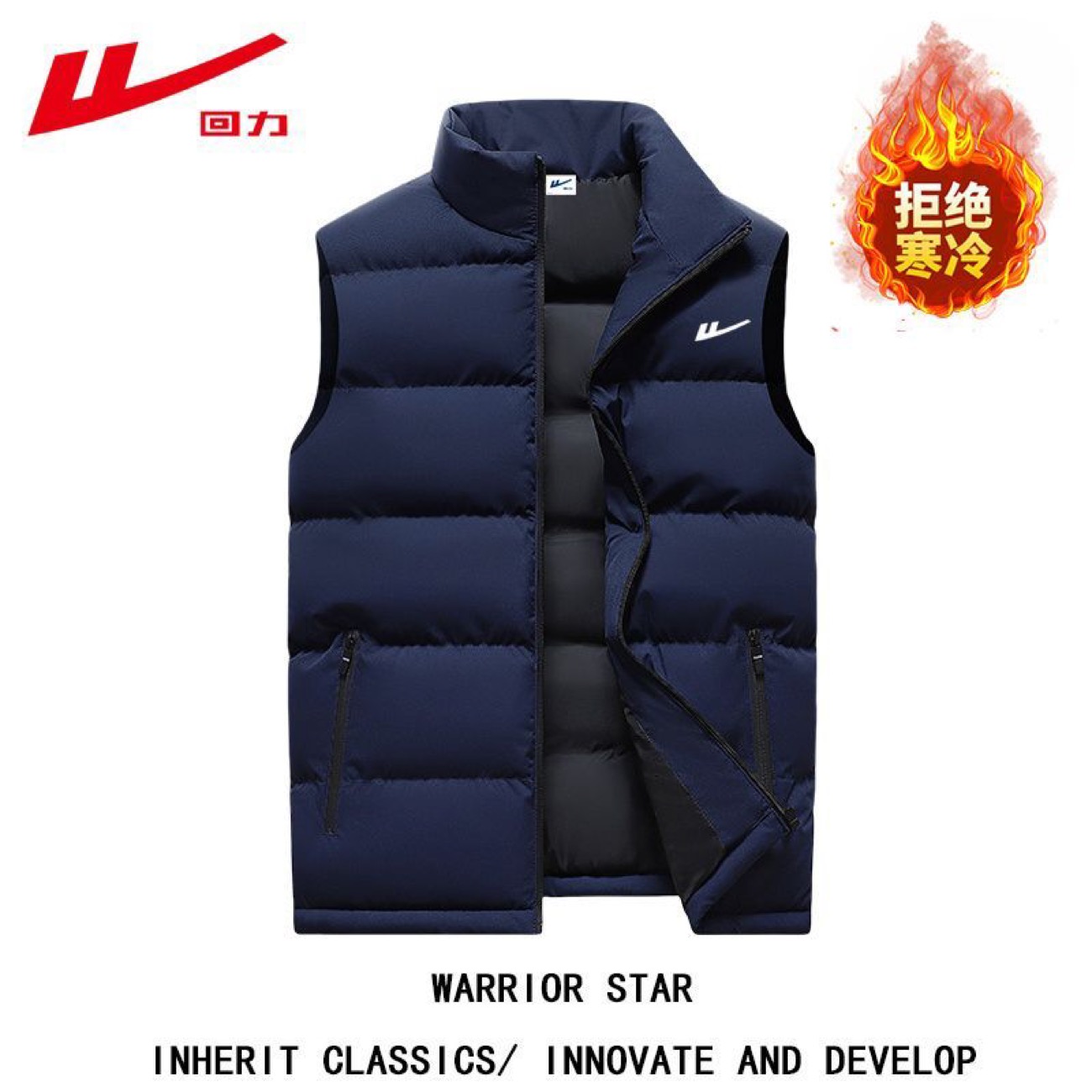 回力秋冬季马甲男女同款坎肩背心时尚棉休闲百搭立领外套加厚保暖 - 图2