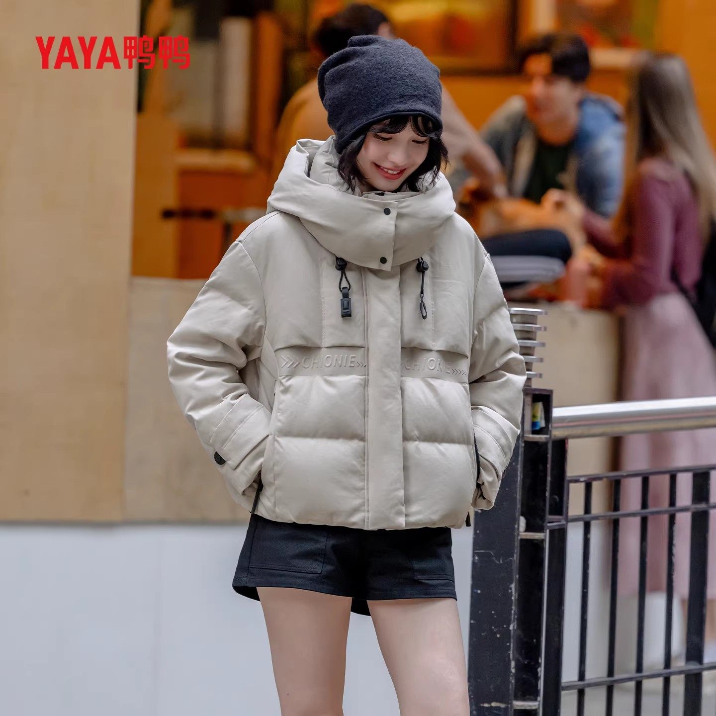 YAYA鸭鸭短款加厚羽绒服女2025秋冬新小个子百搭连帽直筒时尚外套,淘宝优惠券,粉丝福利购,淘宝优惠卷