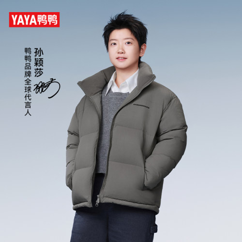 【孙颖莎同款】鸭鸭25冬季新男女情侣款立领羽绒服加厚保暖面包服 - 图0