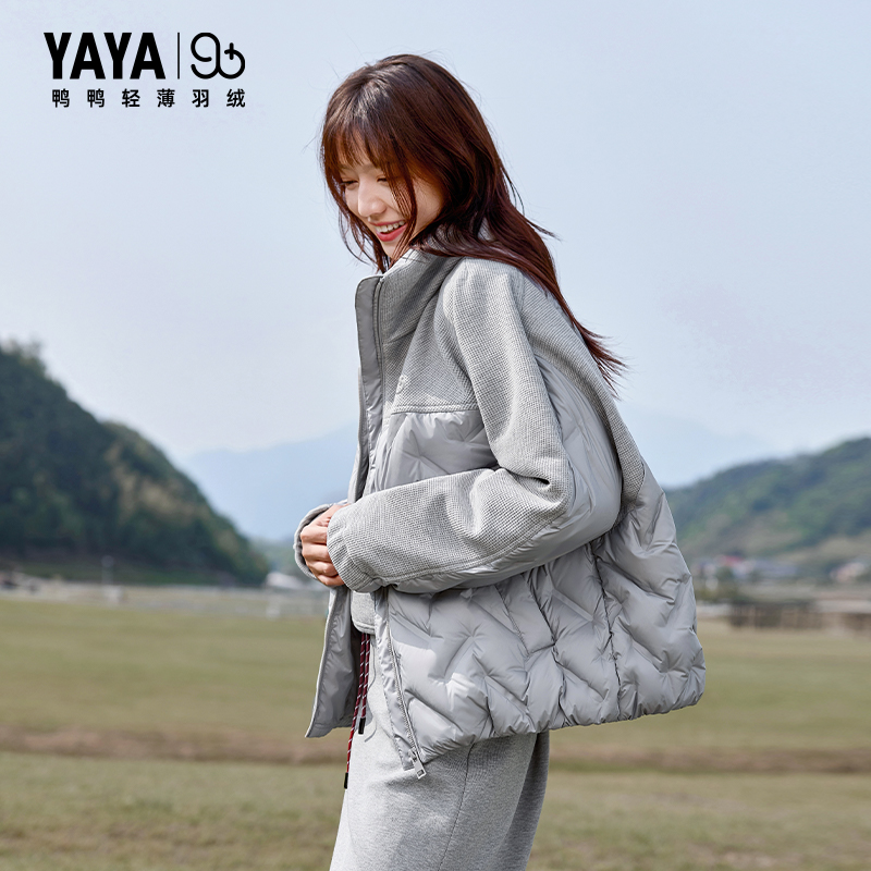 YAYA鸭鸭轻薄羽绒服女2025秋冬新品90绒拼接立领休闲保暖时尚外套