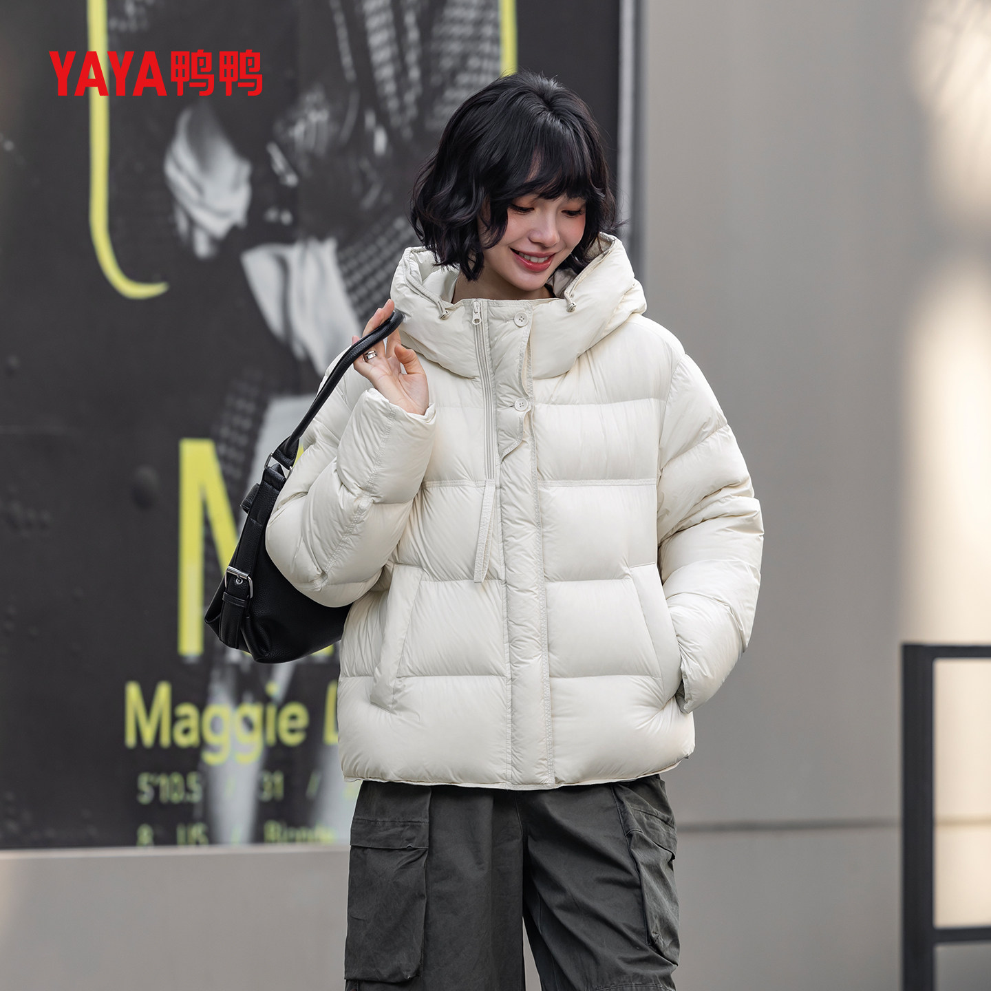 YAYA鸭鸭2025冬季新款女士泡芙羽绒服保暖时尚短款连帽休闲外套,淘宝优惠券,粉丝福利购,淘宝优惠卷