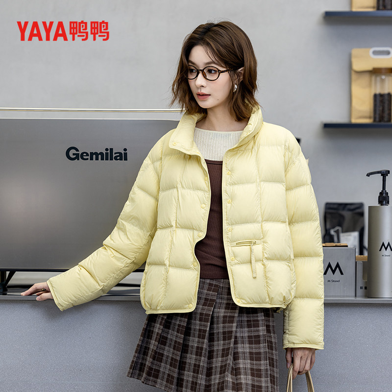 YAYA鸭鸭2025秋冬季新款羽绒服女士保暖短款极简休闲百搭立领外套,淘宝优惠券,粉丝福利购,淘宝优惠卷