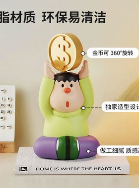 创意胖虎赚大钱办公桌面装饰玄关招财饰品上班工位情绪稳定器
