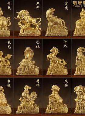 黄铜十二生肖摆件鸡马牛虎兔羊猪龙狗蛇猴鼠12属相全套客厅装饰品