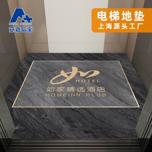电梯轿厢地垫专用PVC地板防滑耐磨地胶垫商用图案公司logo定制 - 图3
