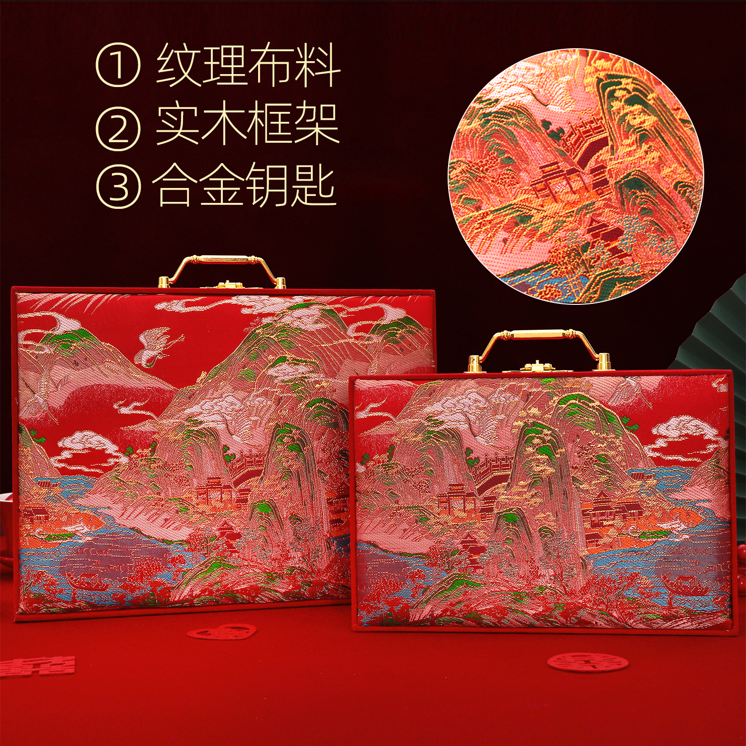 结婚彩礼钱盒子提亲嫁妆订婚陪嫁礼金箱10万20万现金三金聘金聘礼 - 图1