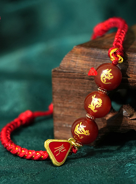 麦向好运生肖三合红绳手串手链