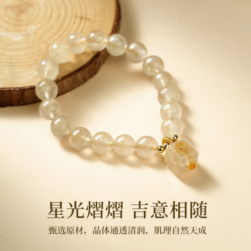 麦玲玲黄水晶招财手串
