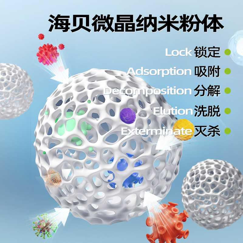 壳零果蔬清洗剂无泡泡洗粉贝壳粉蔬果洗洁精洗碗餐具食品级200g - 图2