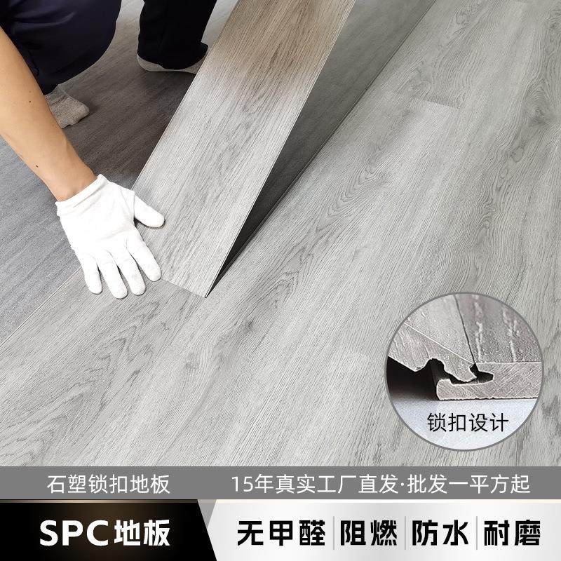spc石塑地板锁扣防水阻燃加厚耐磨卡扣式防滑家用pvc塑胶石晶地板,淘宝优惠券,粉丝福利购,淘宝优惠卷