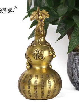 工艺品摆件铜葫芦摆件厂家铜百福葫芦