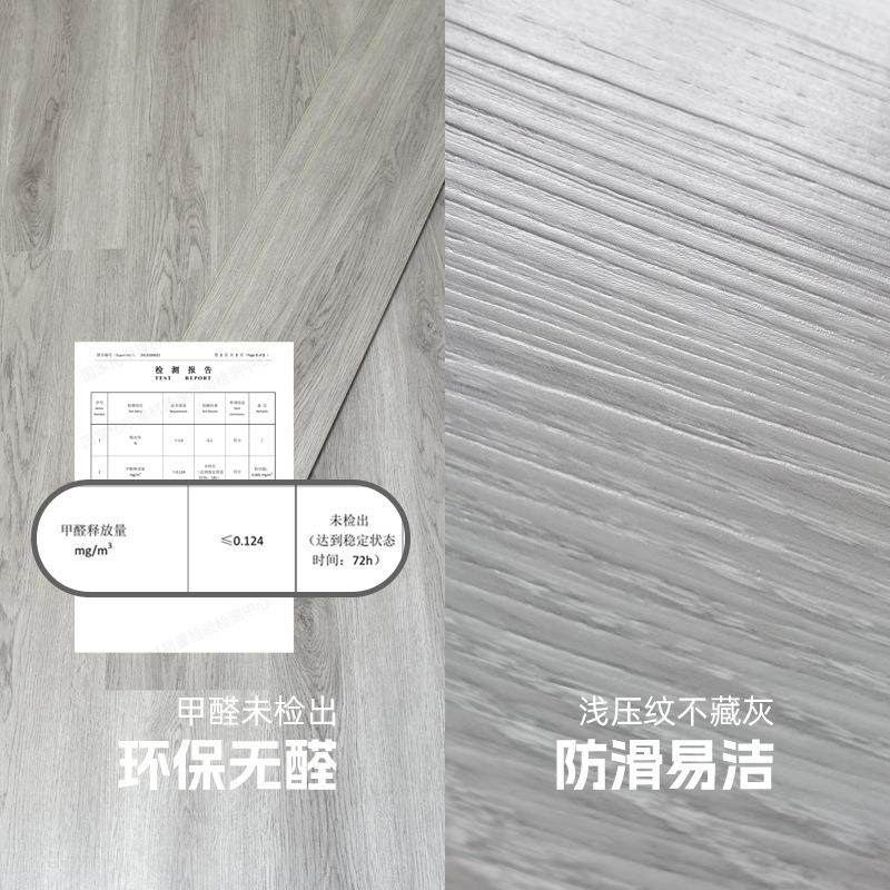 spc石塑地板锁扣防水阻燃加厚耐磨卡扣式防滑家用pvc塑胶石晶地板,淘宝优惠券,粉丝福利购,淘宝优惠卷