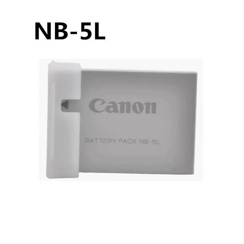 适用佳能IXUS90 960 970 980 990 IS照相机电池+充电器+8G内存卡,淘宝优惠券,粉丝福利购,淘宝优惠卷