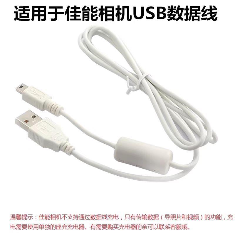 适用佳能PC1565 PC1818 PC2157 PC2047相机电池+充电器+32G内存卡 - 图2