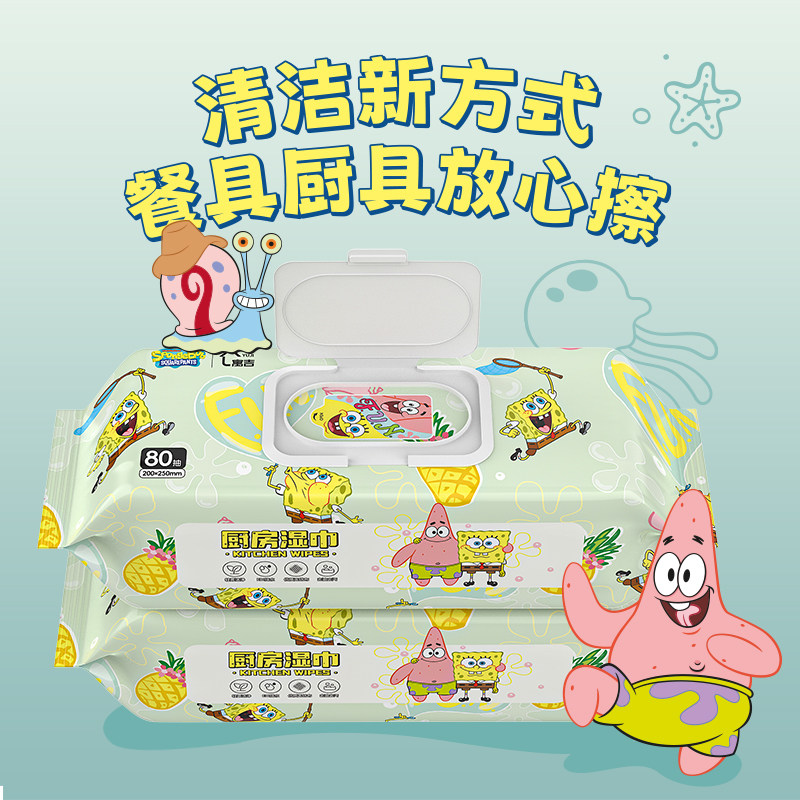 海绵宝宝厨房湿巾超大包装清洁湿巾去油去污家用一次性抹布湿巾纸,淘宝优惠券,粉丝福利购,淘宝优惠卷