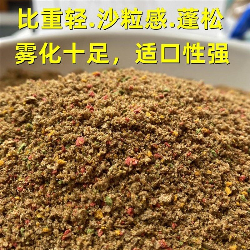 小黄面微粒甜面l鲤鱼饵料垂钓聚鱼池塘适口性钓友实惠超值,淘宝优惠券,粉丝福利购,淘宝优惠卷