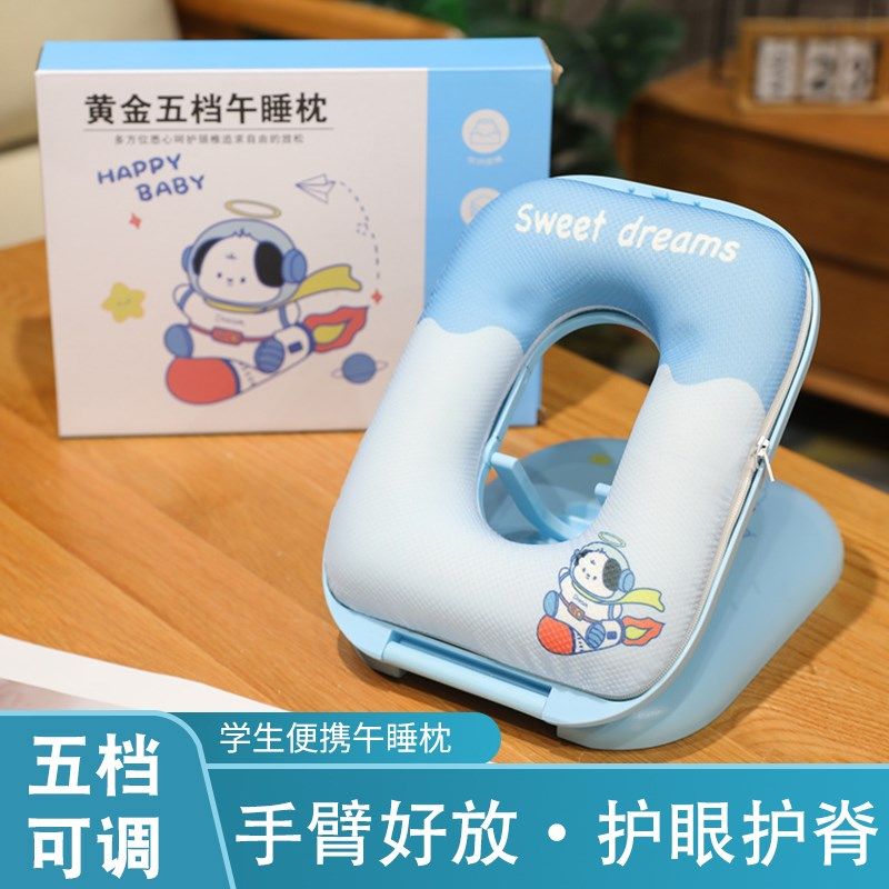 夏季午睡枕趴睡枕小学生专用教室趴桌F上睡觉神器儿童折叠午休枕,淘宝优惠券,粉丝福利购,淘宝优惠卷