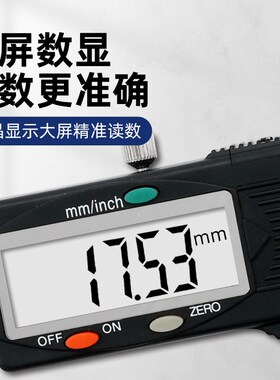 广陆数显卡尺高精度内沟槽游标卡尺长爪带表内槽卡尺卡钳内径量具