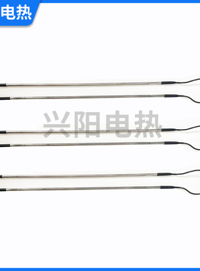 兴阳220V冰箱冷库冷风机除霜加热管蒸发器冷凝器化霜融霜加发热丝