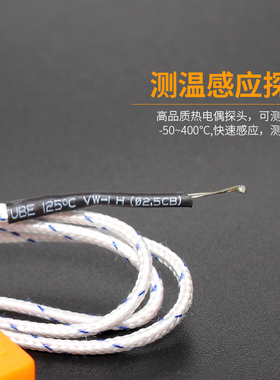K型热电偶线 热电偶探头1米 K型温度表通用高精度测温线K型感温线
