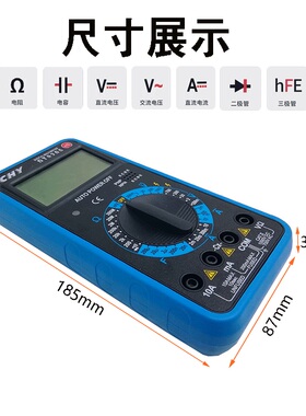万用表数字全自动高精度智能防烧小型便携式多功能维修电工万能表